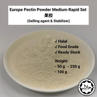 Europe Pectin Powder Medium Rapid Set 果胶