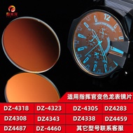 Suitable for Diesel Watch Lens Diesel Commander Chameleon Watch Polarized Glass Mirror DZ4318 4323 4
