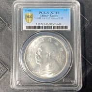 Yuan Datou Box Collection Dayang 7.29 AXFJ