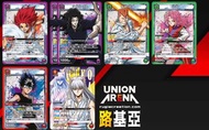 union arena 幽遊白書 放$ 40 sold 30 20
sold 90 全要 150 有意pm