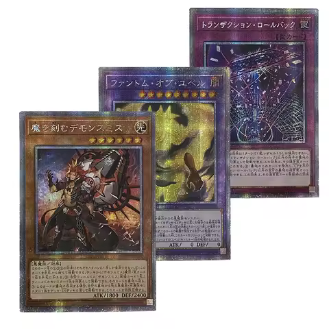 Yu-Gi-Oh! Collection DIY Proxy Cards Phantom of Yubel Transaction Rollback The Fiendsmith Japanese N