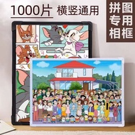 1,000 Piece Puzzle Dedicated Black White Photo Frame 70 x 50cm Large Size Picture Frame Can Hang Wal