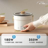 【公司貨免運】寢室小鍋200w學生宿舍用低功率快煮鍋電鍋迷你體鍋電煎炒鍋小火鍋