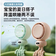 Baby Portable Fan 5000mAh