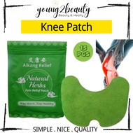 15pcs Wormwood Knee Patch Pelekat Lutut Guard Injury Plaster Joint Care Pain Relief Arthritis Koyok膝