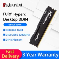 【พร้อมส่ง】Kingston Hyperx RAM DDR4 4GB 8GB 16GB แรม 2400Mhz 2666Mhz 3200Mhz DIMM PC รักษาหัวใจไว้ 3 ปี