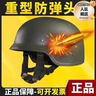 防彈安全帽QGF03防彈鋼盔/戰術安全帽銀行押運特殊作業芳綸防護安全帽