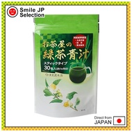Seisenen Honten Matcha Green Tea Aojiru Stick Type Kyoto Uji Origin Mild Taste Easy to Drink Green T