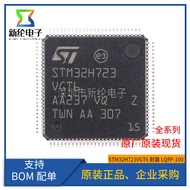 Original STM32H723VGT6 LQFP-100 ARM Cortex-M7 32-Bit Microcontroller-MCU