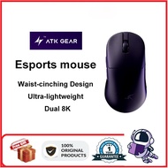 ATK GEAR U2 three mode lightweight PAW3950 game mouse