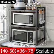 【Ready stock】Microwave Rack Oven Rack Rak Dapur Kitchen Organizer Kitchen Rack Storage Rack Seasonin
