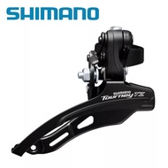 FD Shimano Tourney TZ510 3 Speed Original RB MTB Folding Bike
