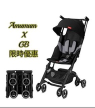 包送貨到府🥳現貨即發連保養送贈品全新gb gold Pockit plus+ All terrain stroller可半躺午睡(最細款上機最方便！）全新GB大熱最細最輕款BB車摺車-gb gold 