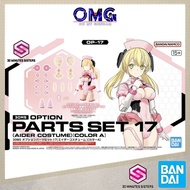 Bandai 30MS Option Parts Set 17 (Aider Costume) (Color A) 68553 30 Minutes Sisters Part Ader Costume