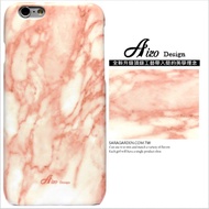 【AIZO】客製化 手機殼 蘋果 iPhone6 iphone6s i6 i6s 高清暈染 淡粉 大理石 保護殼 硬殼