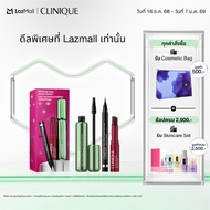 คลีนิกข์ Clinique ชุดของขวัญ Makeup Bag Must-Haves