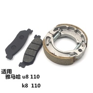 Suitable for Yamaha JYM110-B Curved Beam Motorcycle U8 Brake Pad JS110-5 K8 Disc Brake Pad Brake Pad