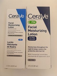 CeraVe Facial Moisturizing Lotion PM Ultra Lightweight