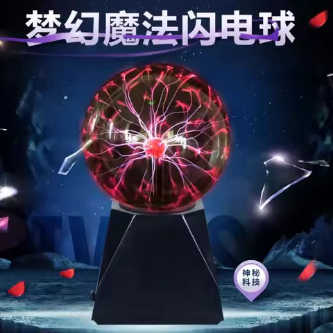 4/8 Inch US plug/USB Sound Control Magic Plasma Ball Lamp LED Night Light Atmosphere Touch Glass Pla