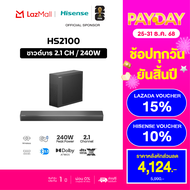 Hisense Soundbar ลำโพงซาวด์บาร์ 2.1CH 240W Bluetooth 5.3 DTS Vitual X รุ่น HS2100