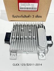 กล่องไฟ CLICK 125i กล่อง ECU คลิก125ไอ ปี2011-2014 สินค้าตรงรุ่น รหัส KZR  รับประกันสินค้า 3 เดือน
