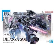 Bandai TWFM HG 1/144 迪蘭扎索爾 | Bandai HG 1/144 GUNDAM THE WITCH FROM MERCURY Dilanza Sol #HGD-5065113