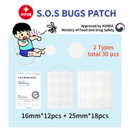 [KOREA] 🇰🇷 Mosquito Patch 30pcsㅣANTI-ITCH itch relief hydrocolloid life waterproof bugs patch No men
