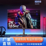27-Inch Monitor 4K Straight Curved Surface 90cm IPS24 Computer Monitoring 144Hz Screen IPS Monitor