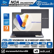 NOTEBOOK (โน้ตบุ๊ค) ASUS VIVOBOOK 16 X1605VAP-MB517WS 16" WUXGA/CORE 5-120U/16GB/SSD 1TB/WINDOWS 11+