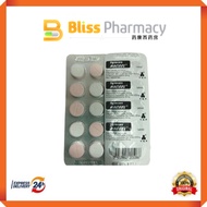 Macgel 10's (For gastric)