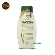 Aveeno daily moisturizing Body wash อาวีโน่ เดลี่ มอยซ์เจอร์ไรซิ่ง บอดี้ วอช 345มล