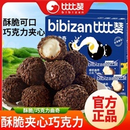 X Bibizan Pop Cookies Maruko Pop Chocolate Sandwich Biscuits Casual Influencer Dormitory Snacks Whol