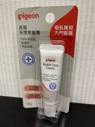 日本《Pigeon 貝親》純天然羊脂膏(10g)