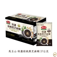 Mayushan Extra Concentrated Walnut Black Sesame Paste 37g [Invoices | Nissan Yuan] Costco Daigou Ins