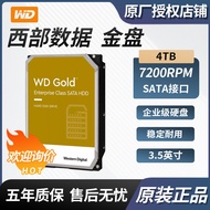 Applicable Western Data WD Gold Plate 1T/2T/10T/20T/22TB Enterprise-Class Hard Drive Mechanical Hard