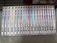 二手 新淨 魔法科高中的劣等生 魔法科高校的劣等生 輕小說 1-20