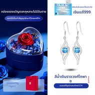 East Beauty | ต่างหูเงินสเตอร์ลิง 999 พร้อมพลอยสีฟ้าหรูหรา