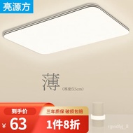 XYBright Source Square Ceiling LampledLamp in the Living Room Bedroom Light Study and Restaurant Ultra-Thin Lamps Simple