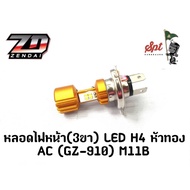 Headlight Bulb (3 Legs) LED H4 Gold Head AC (GZ-910) M11B