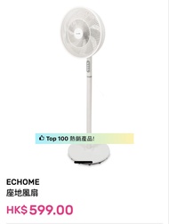 Echome 14吋 SF14W 座地風扇 e chome