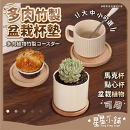 Coaster Star Shop Coaster Cup Coaster Set