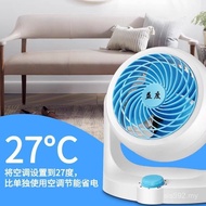 Floor Fan Elderly Small Circulating Fan Dormitory Interest Household Silent Desktop Cute Student Ele