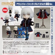 三上屋 預訂商品 【※已截止※】 Good Smile Company 黏土娃 Avenger/貞德 [Alter] 新宿Ver. ; 新宿黑貞德 : Fate/Grand Order / GSC N