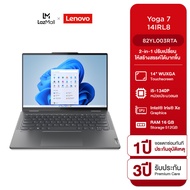 [ผ่อน 0% 10 เดือน] Notebook Lenovo Yoga 7-14IRL8-82YL003RTA [ 14" WUXGA 400 Nits / i5-1340P / RAM 16GBLPDDR5-5200 / SSD 512 GB / Iris Xe/ Win 11 Home + H&amp;S 2021/ ประกัน 3 ปี On-Site Service + 1 ปี อุบัติเหตุ] โน๊ตบุ๊ค