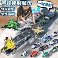 Large Inertial Aircraft Carrier Ejection Aircraft Toy Car Luminous Music Educational Aircraft Carrie
