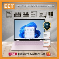 HP OmniBook 5 Flip 14-fp0094TU / 0095TU Laptop (C5-120U 5.0GHz,512GB SSD,16GB D5,Intel Iris Xe,14" 2