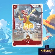 One Piece Card Game Uta OP09-002 R AA/Alt Art Japanese