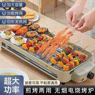 LdgElectric Barbecue Oven Household Electric Barbecue Rack Smoke-Free Oven Barbecue Oven Skewers Indoor Electric Baking