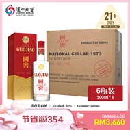 泸州老窖 LUZHOULAOJIAO 国窖1573 经典装 中国白酒 38度 500ml X 6瓶装 National Cellar GuoJiao 1573 Classic Chinese Baij