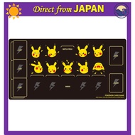 Pokémon Trading Card Game Rubber Play Mat: Pikachu and Thunder
